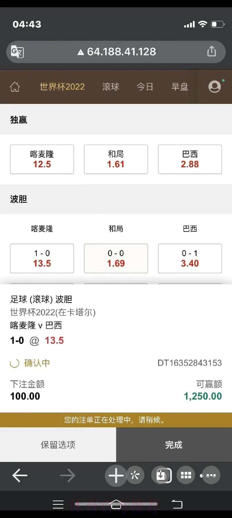 安卓官方平台:世界杯下注指南 安卓官方平台:世界杯下注指南