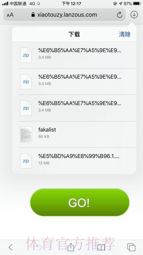 高清入口地址直达世界杯外围平台 高清入口地址直达世界杯外围平台